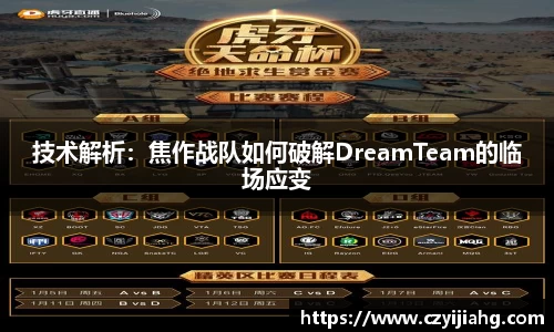易游体育官网