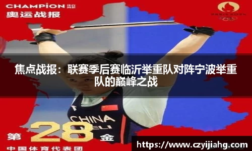 易游体育官方网站