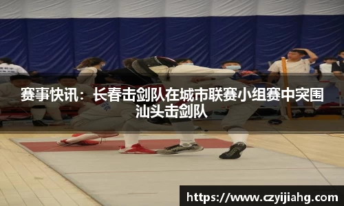易游体育官网