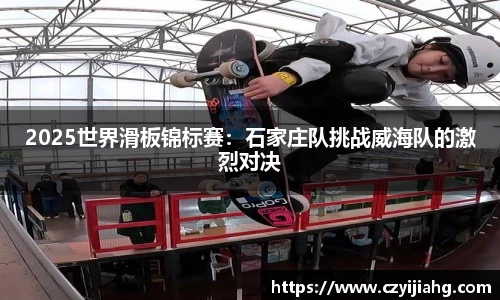 易游体育