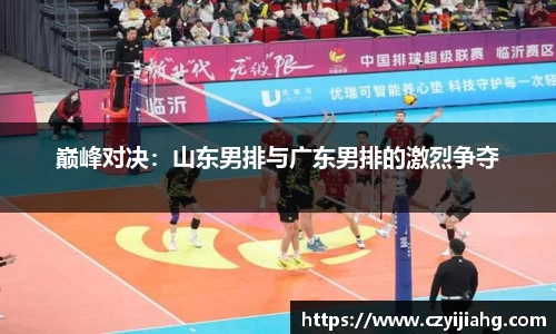易游体育官方网站