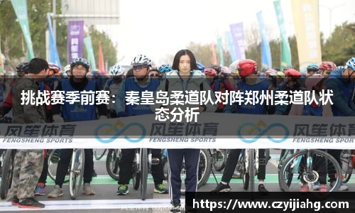 易游体育