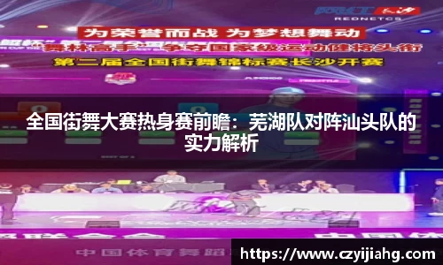 易游体育官方网站