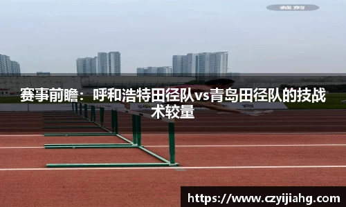 易游体育官方网站