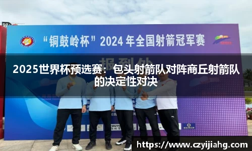 易游体育官网