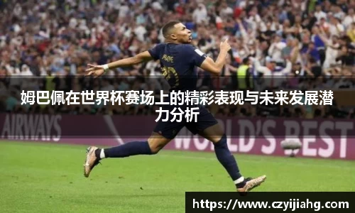 易游体育平台