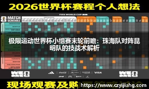 易游体育