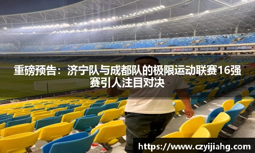 易游体育官方网站