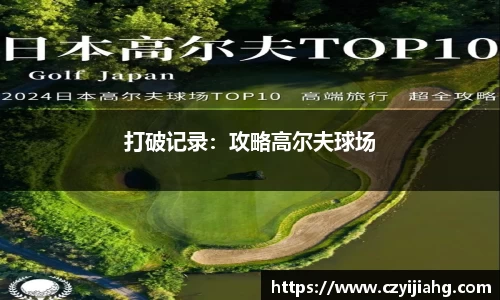 易游体育平台
