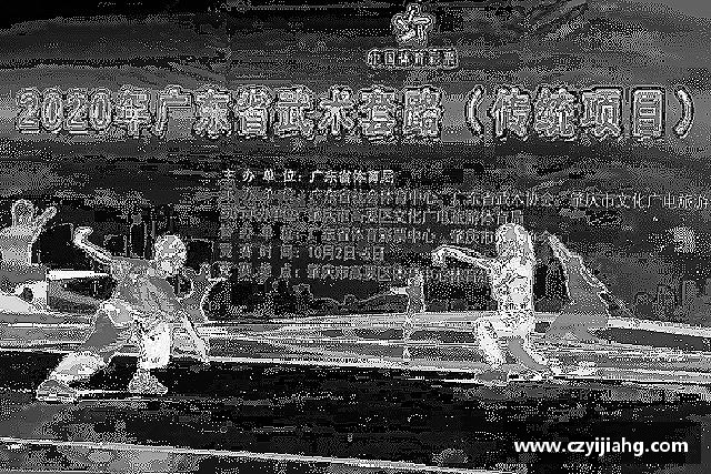 认识易游体育